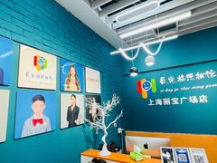 -爱定格照相馆·证件照(上海莘庄店)