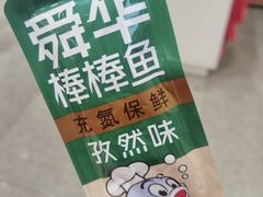 -郴州特产舜华临武鸭(郴州西站店)