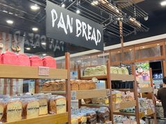 -PAPER STONE BAKERY(天汇广场店)