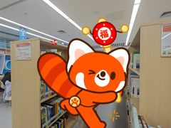 -海淀区图书馆·北馆