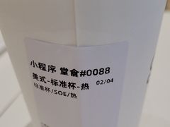 -Seesaw Coffee(西岸凤巢店)