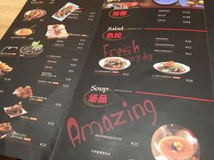 菜单-CRAZYONES克芮旺斯西班牙餐厅(苏州中心店)