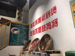 自助调料区-有拈头成都市井火锅(老门东店)