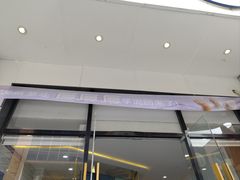 -茶百道(盱眙国贸店)