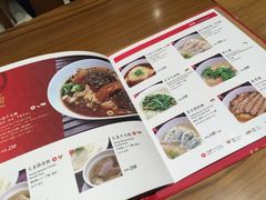 菜单-鼎泰丰(南西店)