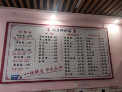-湖南益阳麻辣烫(棠东丰华街店)