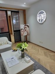 -HEYAN荷妍专业脱毛连锁机构