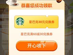 -星巴克(宏汇国际广场店)