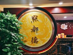 -点都德(水贝IBC店)