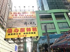 门面-鲜入围煮花胶鸡海鲜火锅