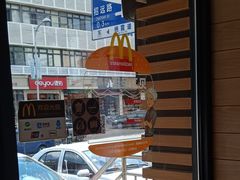 -麦当劳(利津路店)