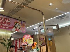 -海底捞火锅(赛格国际购物中心店)