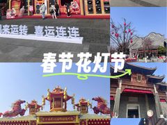 -武汉园博园(武汉自然博物馆)