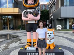 -中粮·祥云小镇