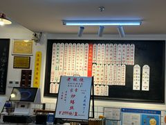 -逸桂禾面馆