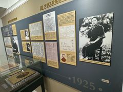 -上海孙中山故居纪念馆