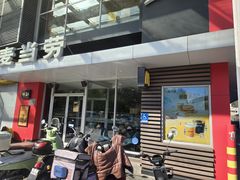 -麦当劳(朝阳路得来速店)