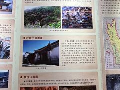 -迪庆藏族自治州博物馆