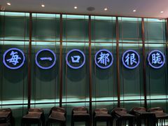 -淘米捞·米汤脆鲩鱼火锅(福田皇岗店)