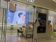 -天河城购物中心