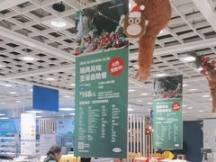 -宜家·瑞典风味餐厅(四元桥店)