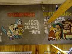 -木屋烧烤(西南角店)