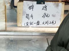 -小李烧鸡(西北角总店)