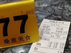 -燊意布拉肠云吞面(中山四路店)