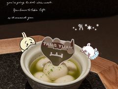 -三出山火锅(万象天地店)
