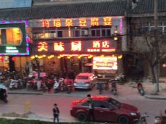 -寿州美味厨豆腐宴(寿县南门口西环路店)