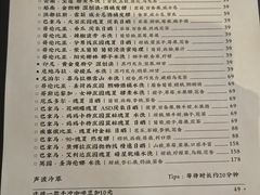 -灶咖KITCHEN