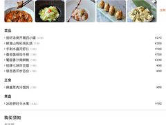 -豫园万丽酒店-万丽轩中餐厅(河南南路店)