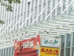 -海港城购物中心