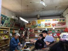 大堂-赵府街副食店
