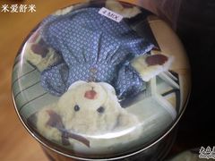-珍妮曲奇聪明小熊(尖沙咀店)