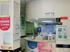 -安安宠医·安宠宠物医院