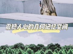 -欧洲被害犹太人纪念碑