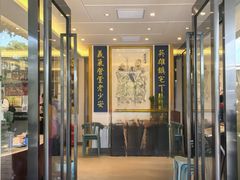 -郑猛记石岐鸽主题餐厅(长江店)