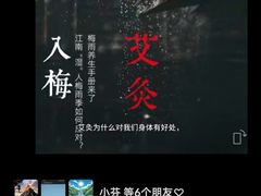 -裕和堂中医推拿艾灸(太古汇臻品店)