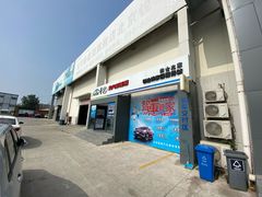 门面-北汽新能源4S店(姚家园锐途店)