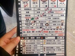 -博多一幸舍(侨福芳草地购物中心店)