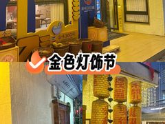 -龙湖重庆时代天街