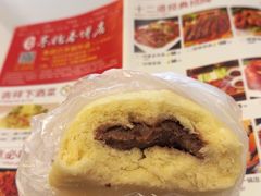 -富源东北春饼店(翠竹店)