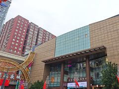 -铜锣湾国际购物中心