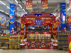 -福达坊批发城(汉阳黄金口总店)