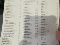 菜单-C'è Amore爱意(亿合城店)