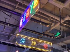 -昌勝香港深井烧鹅(新年华店)