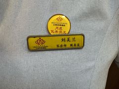 -大同王府至尊酒店(大同古城店)