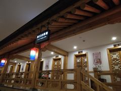 -纽斯桑拿会所(天山店)