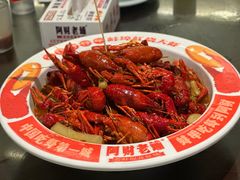 -阿财老铺·老蚌埠龙虾城(华夏总店)